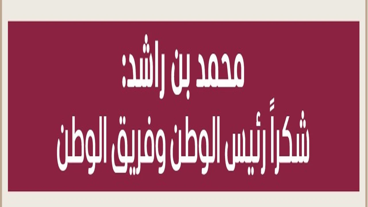 أرقام قياسية.. القمة العالمية للحكومات تستقطب مشاركة دولية واسعة في دبي